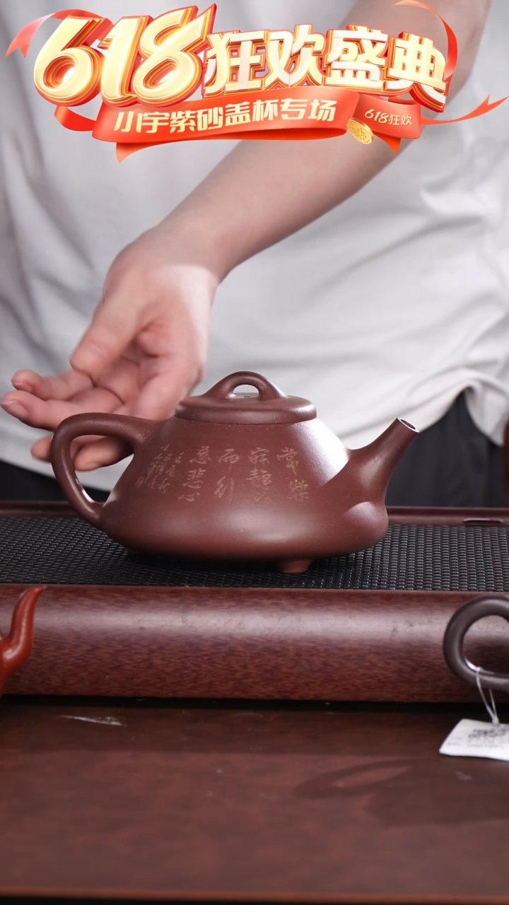 茶杯紫砂常乐达摩大石瓢$$ @@CH01933