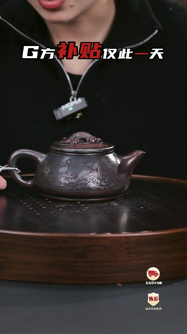 【闪购商品】紫砂茶壶紫砂茶壶20