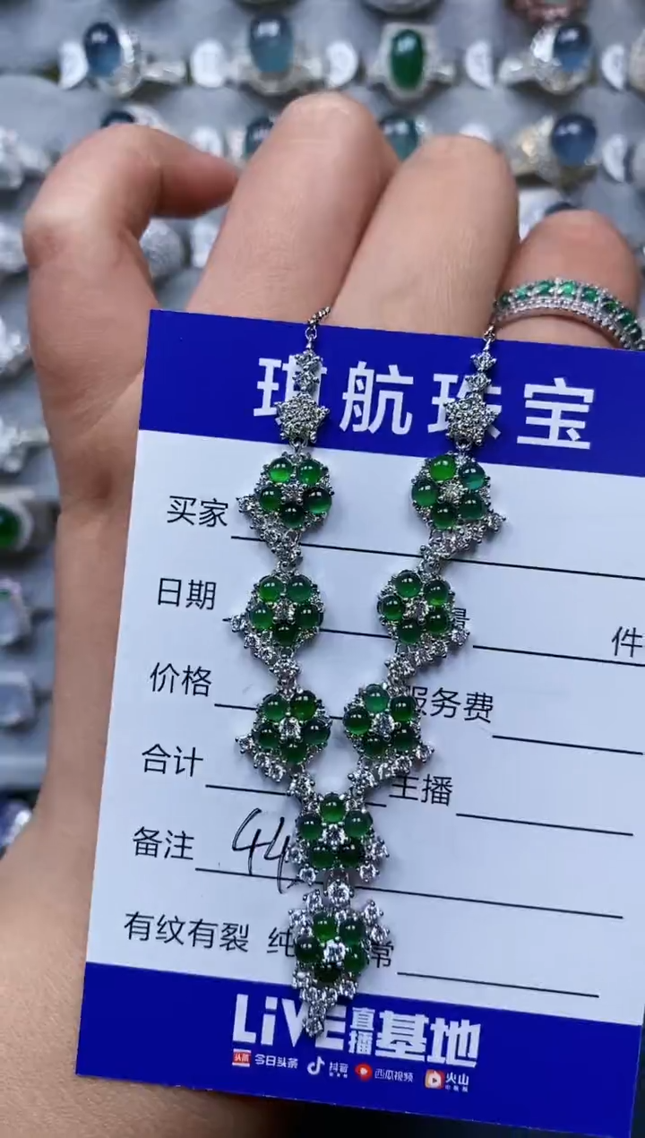 【闪购商品】翡翠颈饰银S925镶嵌0442