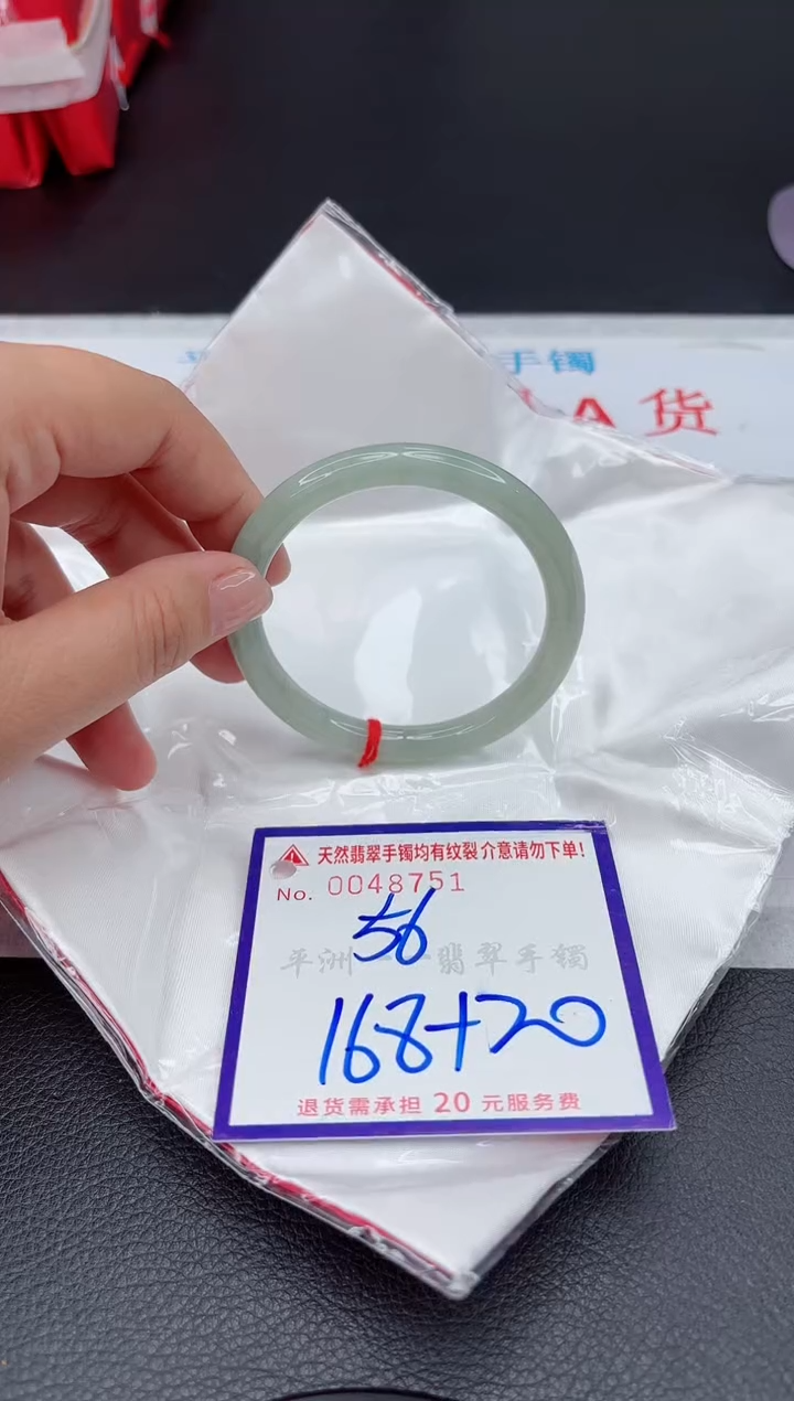 【闪购商品】翡翠手镯未镶嵌11111111111