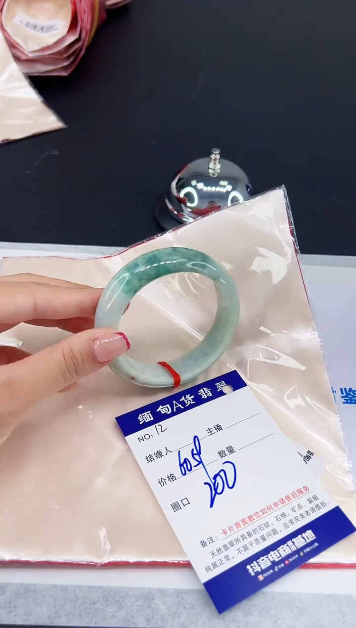 未镶嵌手镯翡翠11111