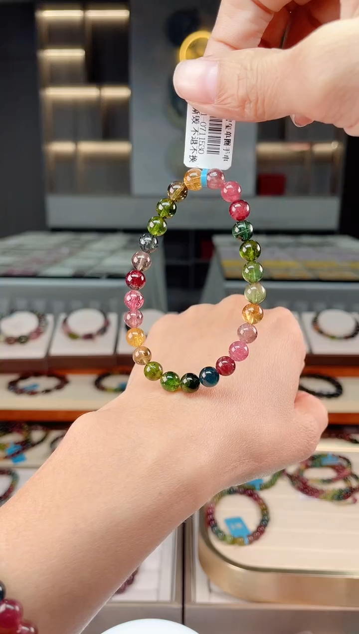 【闪购商品】碧玺单圈手串未镶嵌（多样性发一条）Q