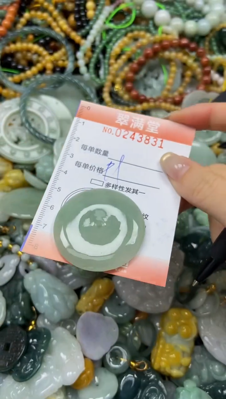 未镶嵌挂件翡翠闪购0243831