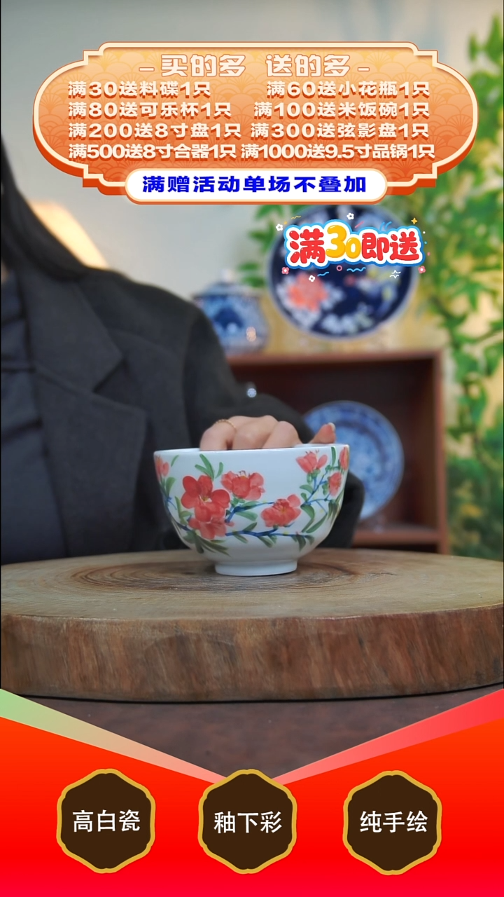 其他白泥景德镇手工手绘陶瓷【食品级】