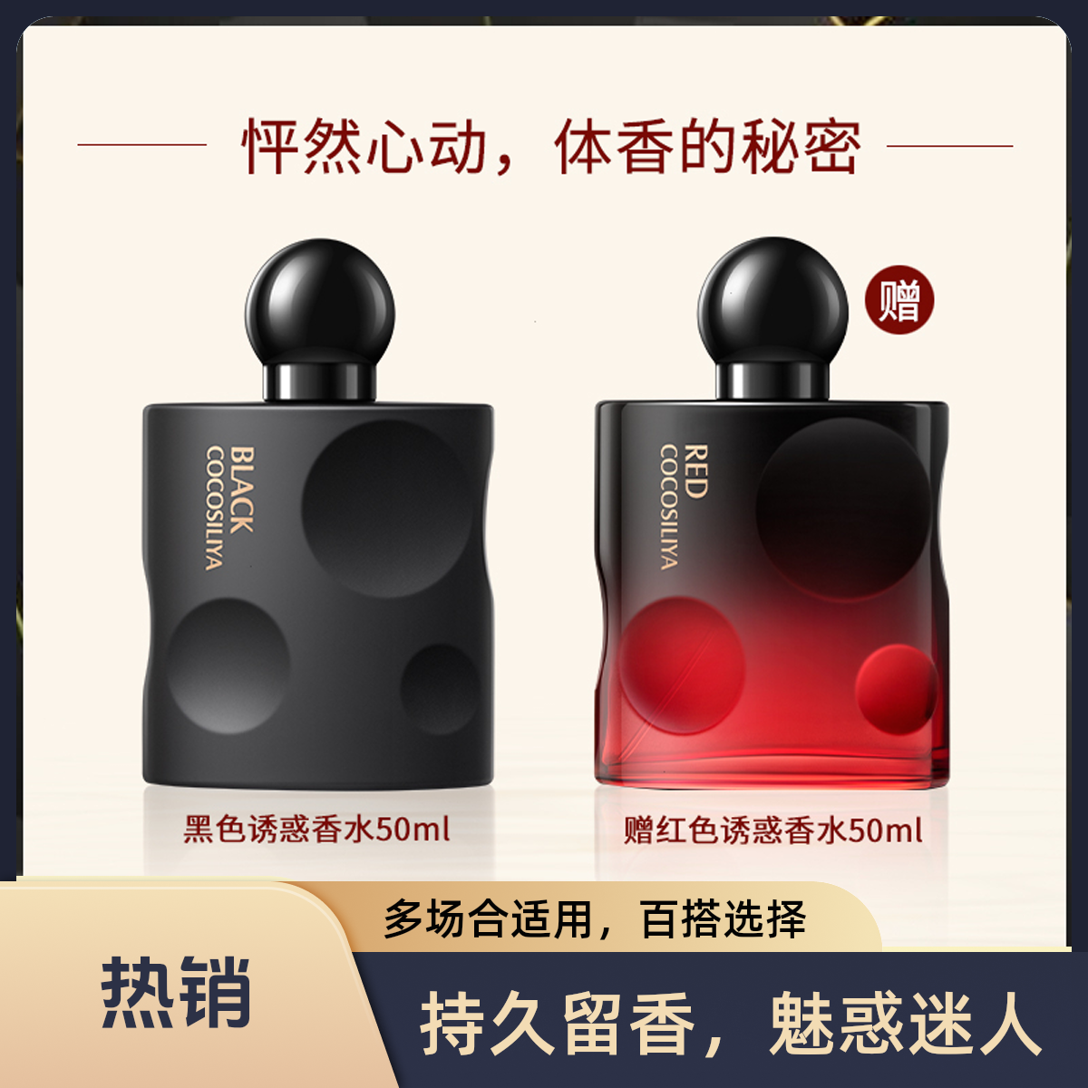 【买1发2】经典黑呀呀香水黑鸦片气质淡雅持久留香清新女士社交香水