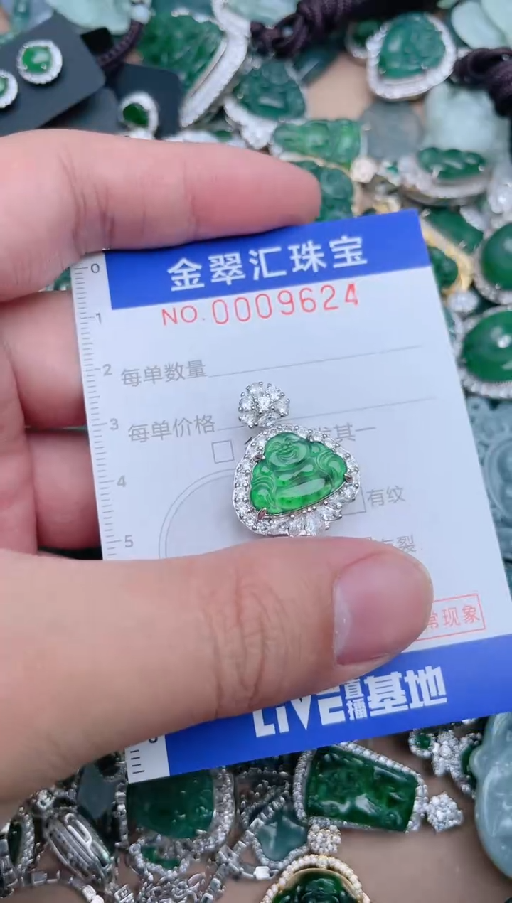 【闪购商品】翡翠颈饰未镶嵌9624....1