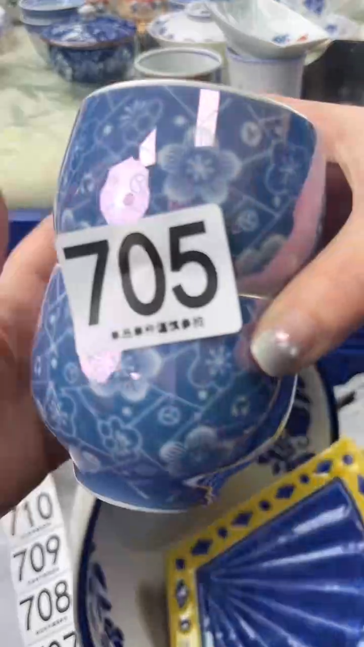不**沈705  瓷器               