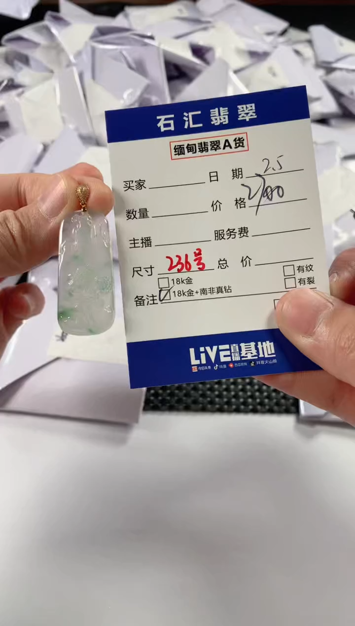 【闪购商品】翡翠颈饰18K金镶嵌11111111