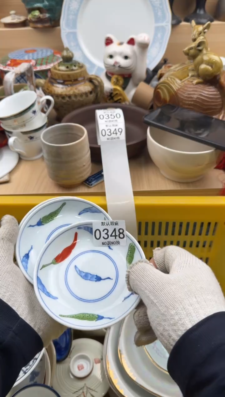 348默认微瑕，满20元包邮