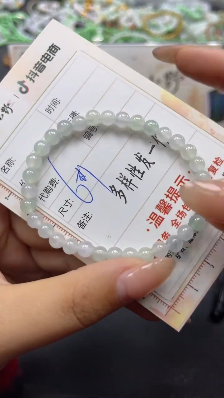 【闪购商品】翡翠手串未镶嵌天然翡翠A货49