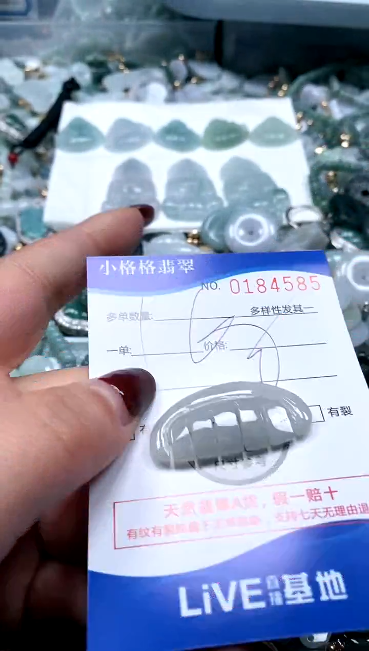 【闪购商品】翡翠颈饰未镶嵌闪购商品0184585