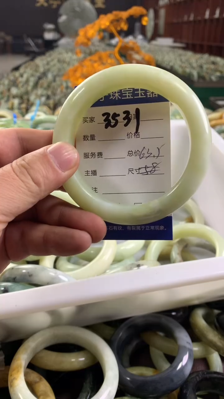 未镶嵌蛇纹石玉手镯3531