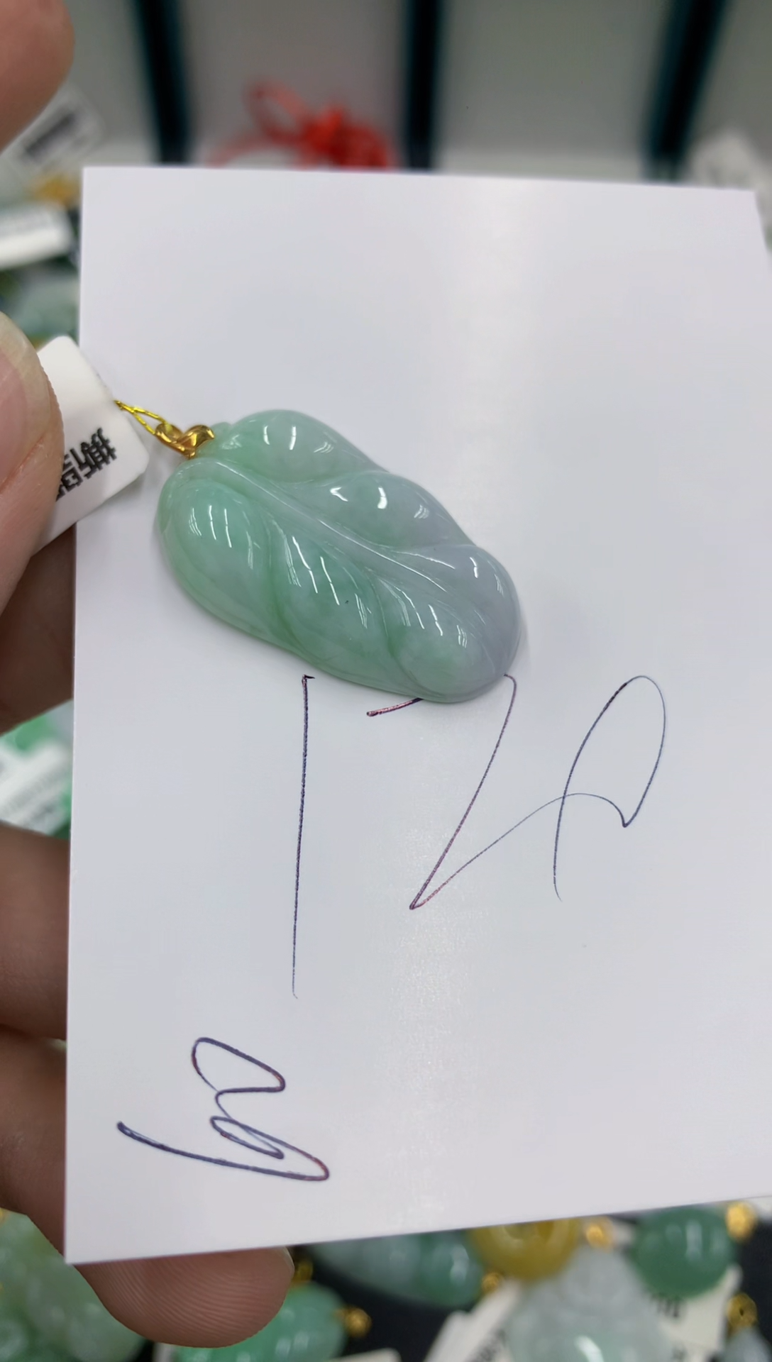 【闪购商品】翡翠颈饰18K金镶嵌号链接1111