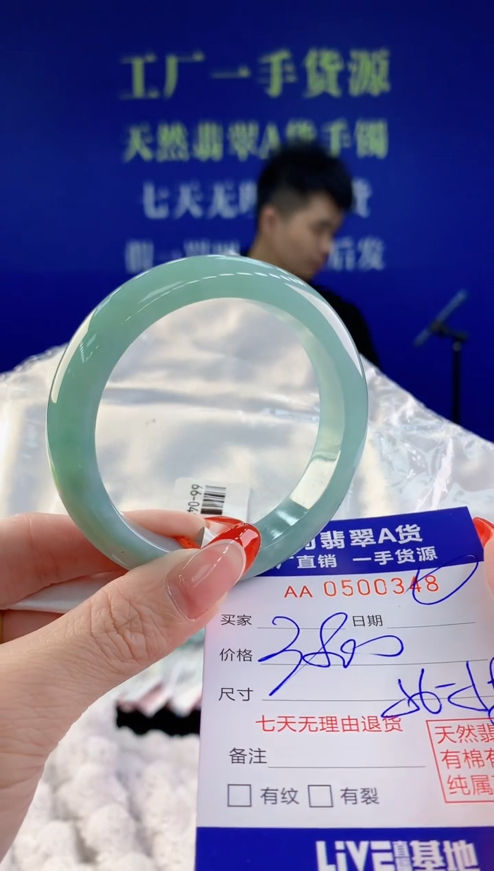 【闪购商品】翡翠手镯未镶嵌48天然A货翡翠