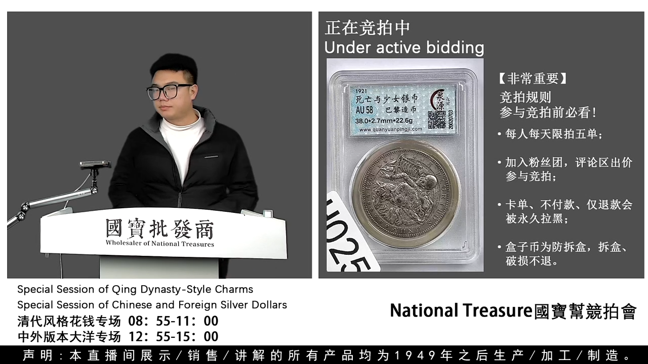 瓷片余**心源头批发商直播间H025
