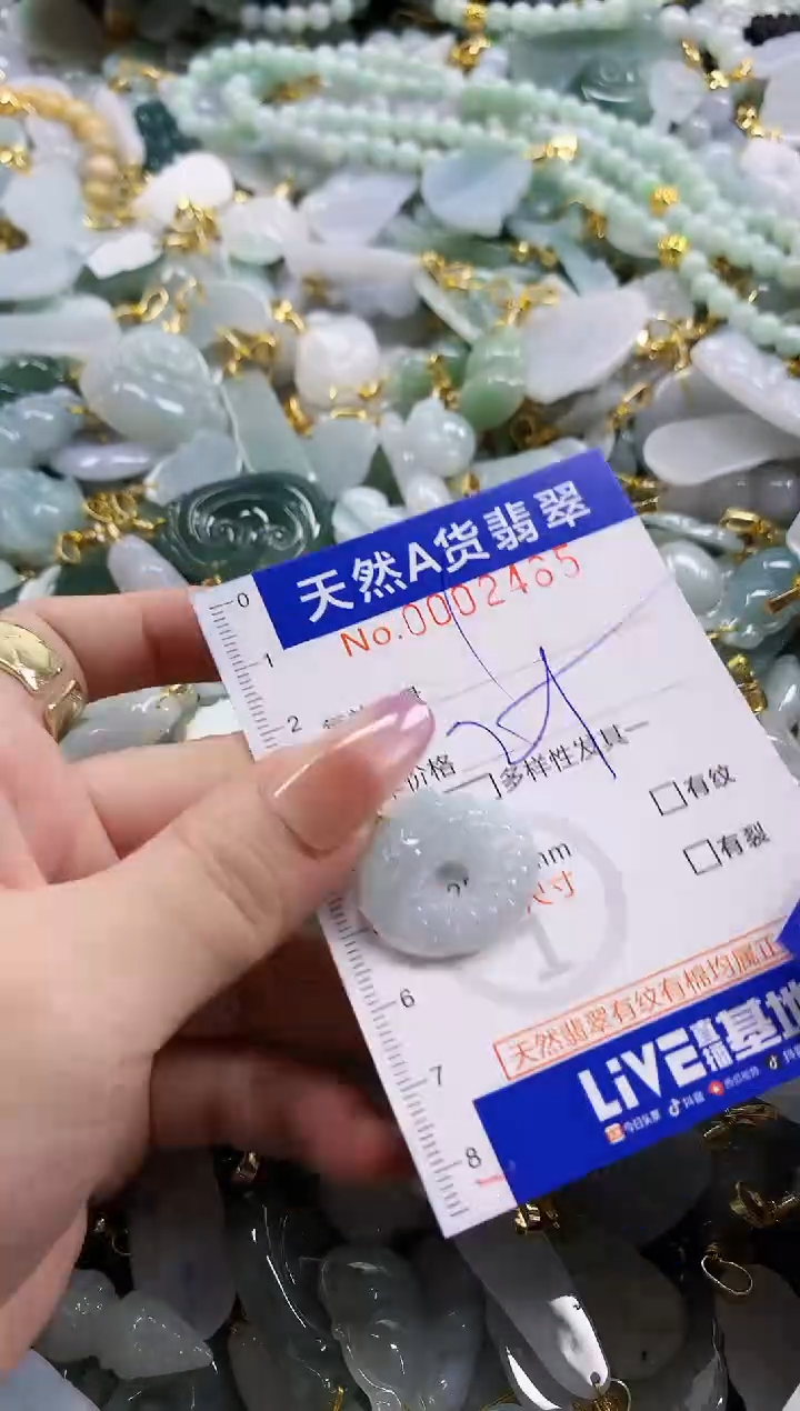 颈饰未镶嵌翡翠天然A货翡翠