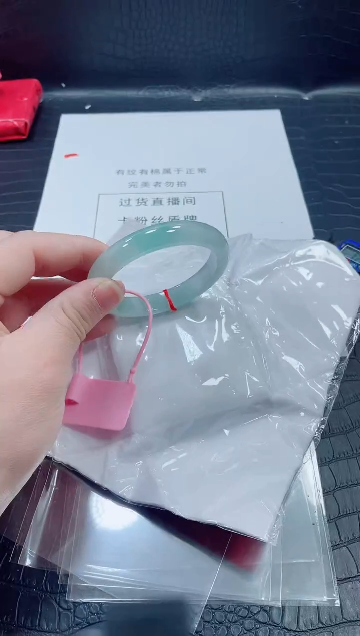 非金属无小哥194号手镯59.6圈口