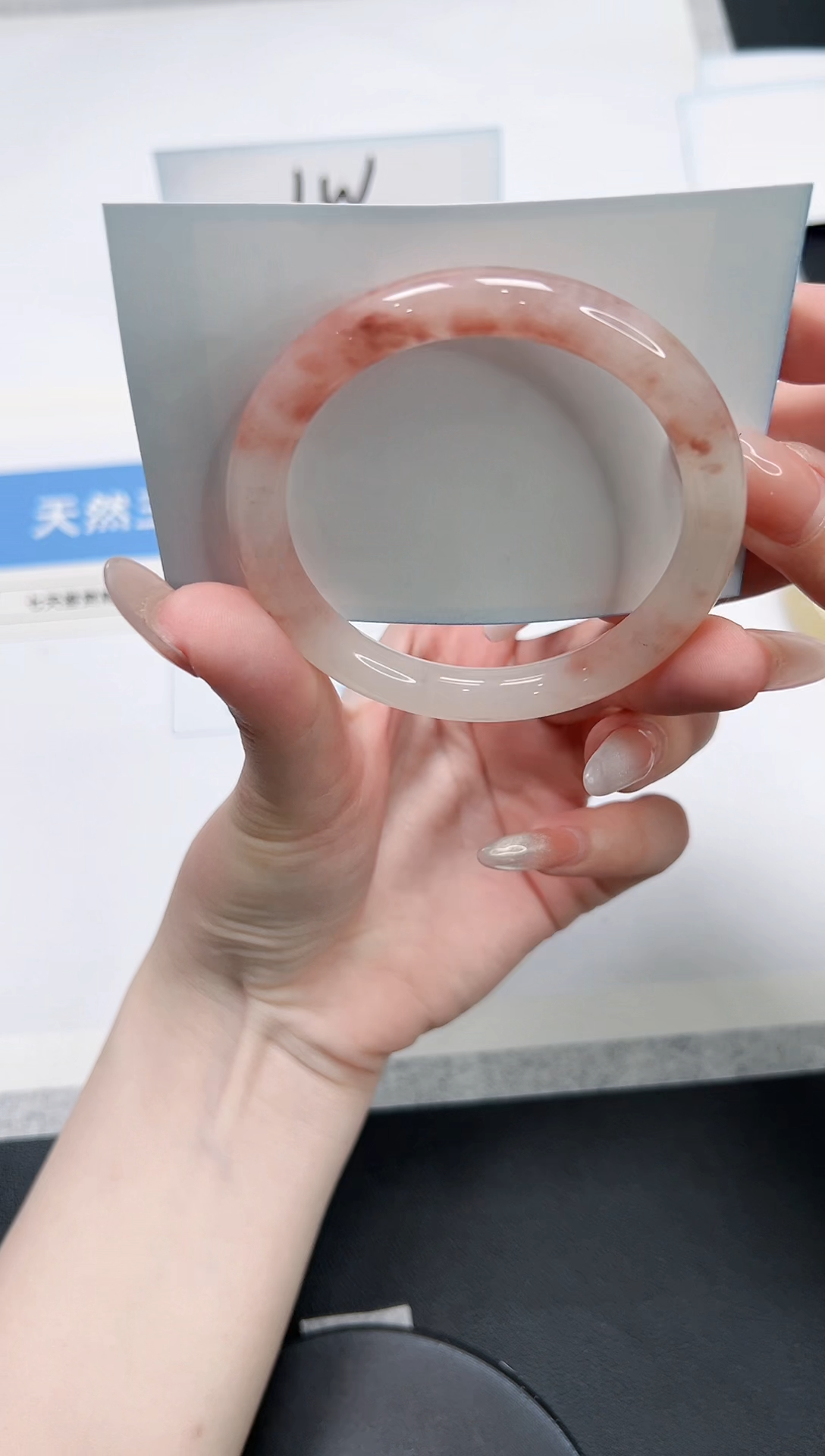 【闪购商品】石英质玉手镯未镶嵌222/55.7桃花