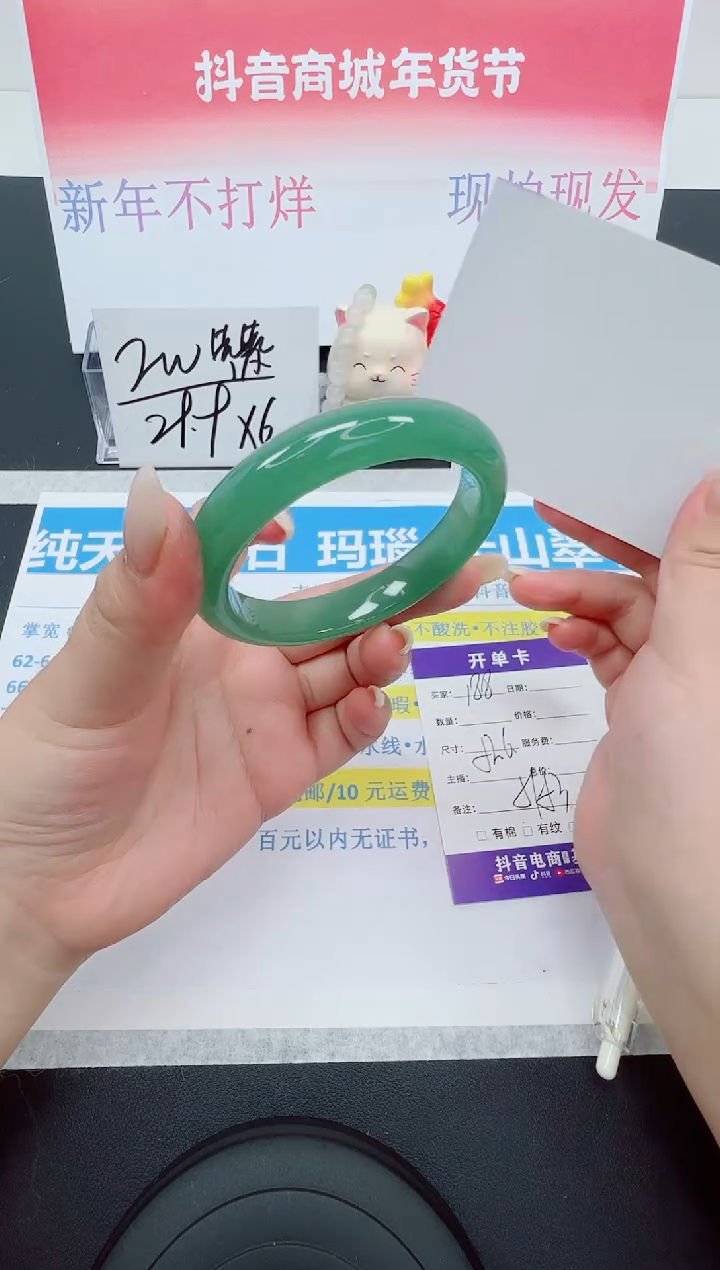 【闪购商品】石英质玉手镯未镶嵌编号：188--52.6圈 东陵玉