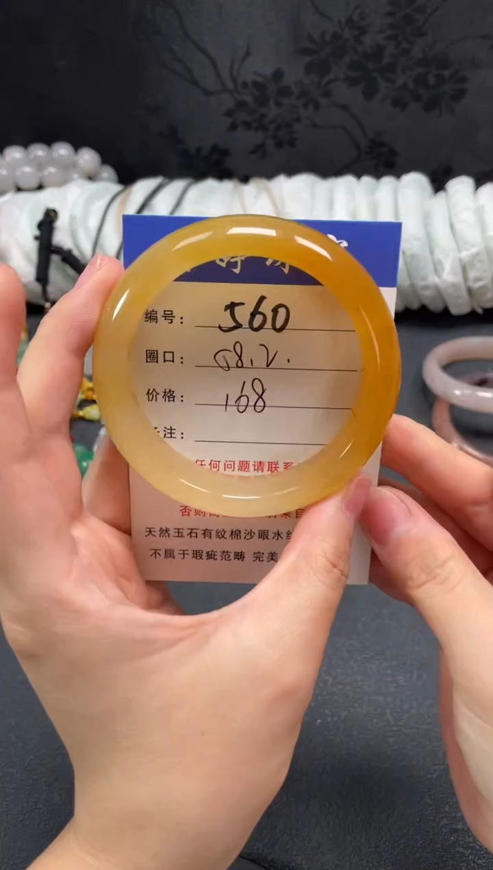 未镶嵌手镯石英质玉58
