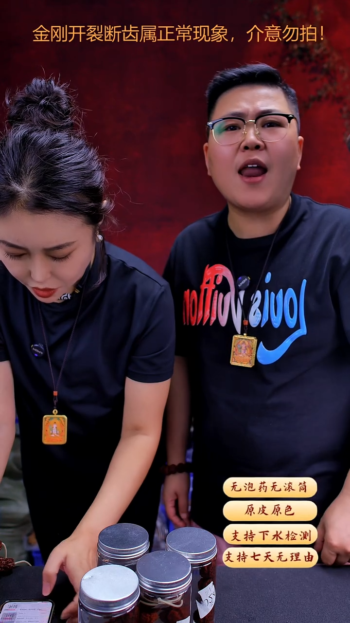 金刚菩提手串超头YQ19号22尺寸