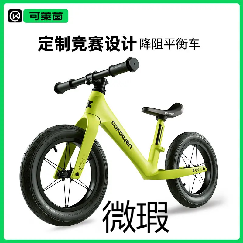 Cakalyen可莱茵平衡车儿童无脚踏宝宝学步车2-6岁滑行车X1