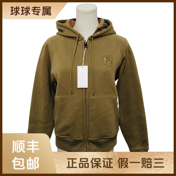 妃鱼/博柏利/棉/外套/95新/琰三23