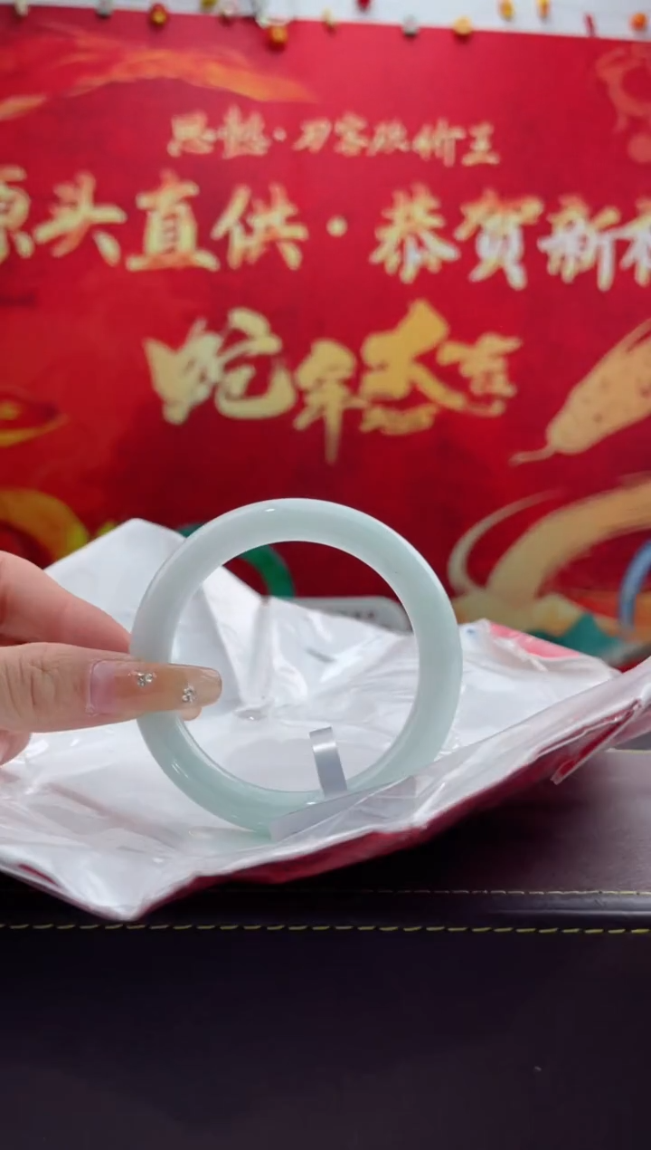 【闪购商品】翡翠手镯未镶嵌23翡翠手镯