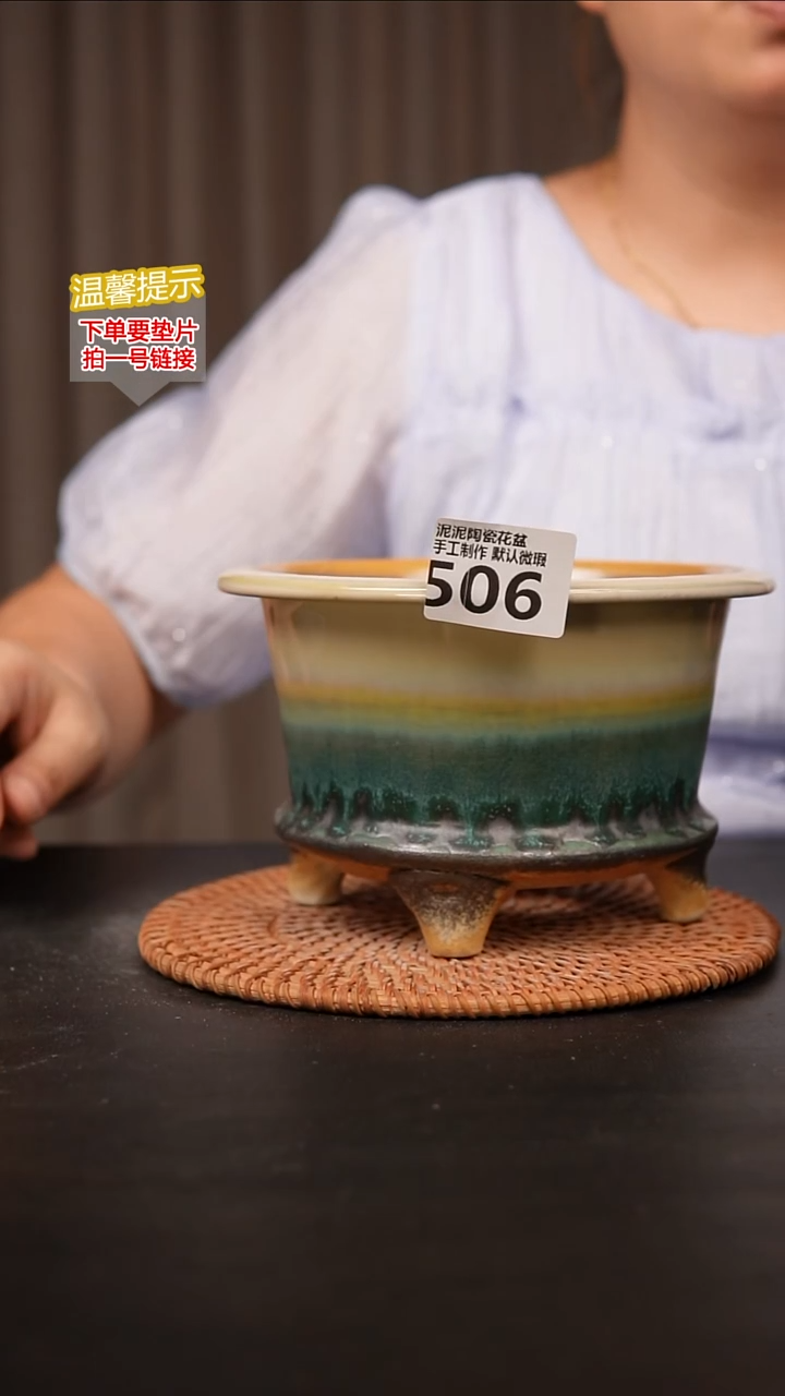 瓷片506内口径约14  外高约11