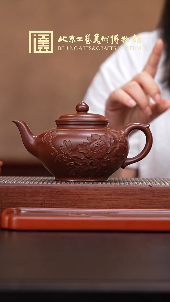 茶壶紫砂052宜兴紫砂溯源沈建军专场
