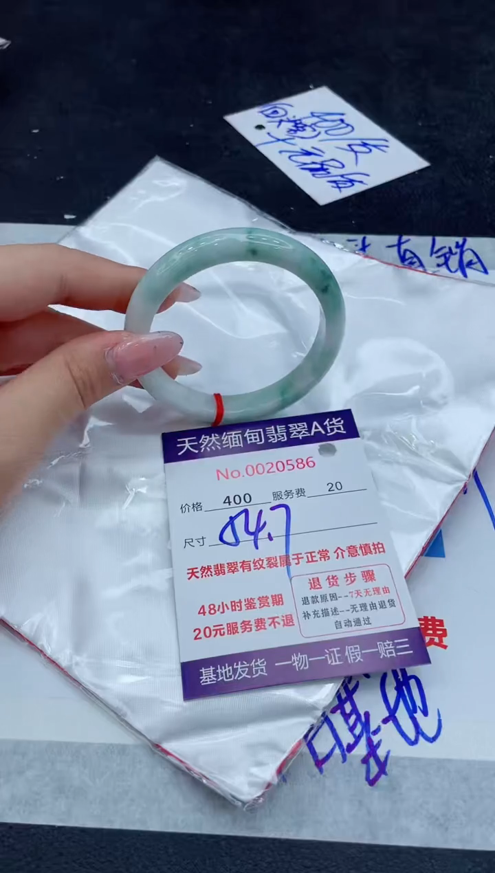 翡翠未镶嵌手镯111111111111111