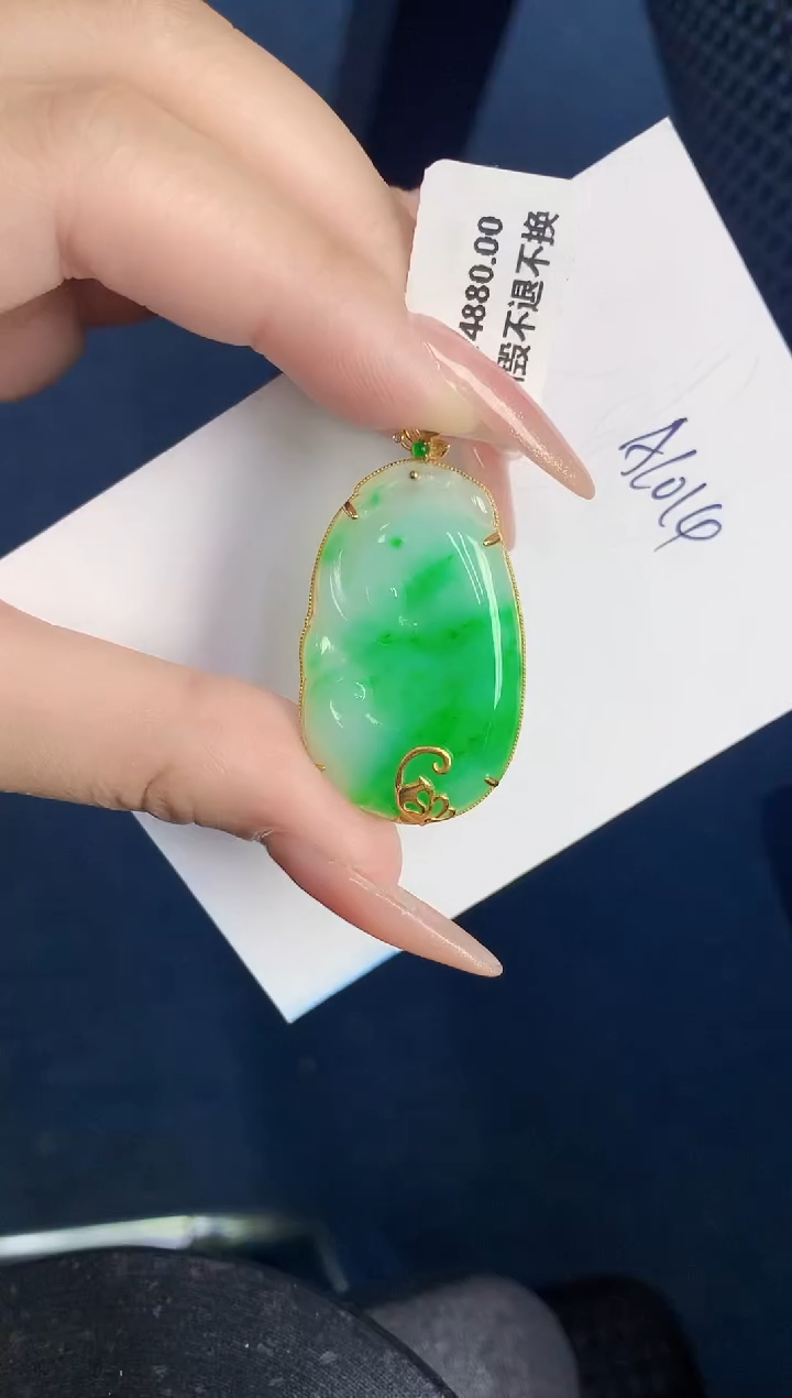 【闪购商品】翡翠颈饰18K金镶嵌000000000