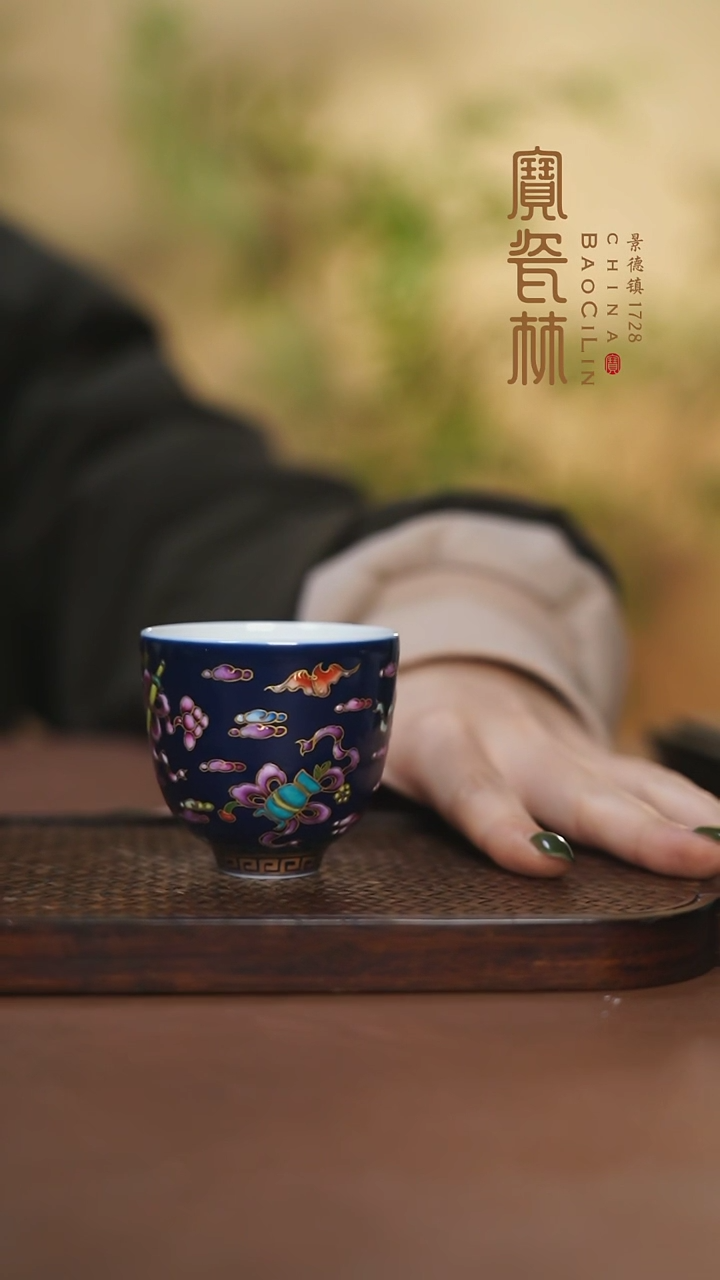 【闪购商品】霁蓝地珐琅彩八宝铃铛杯