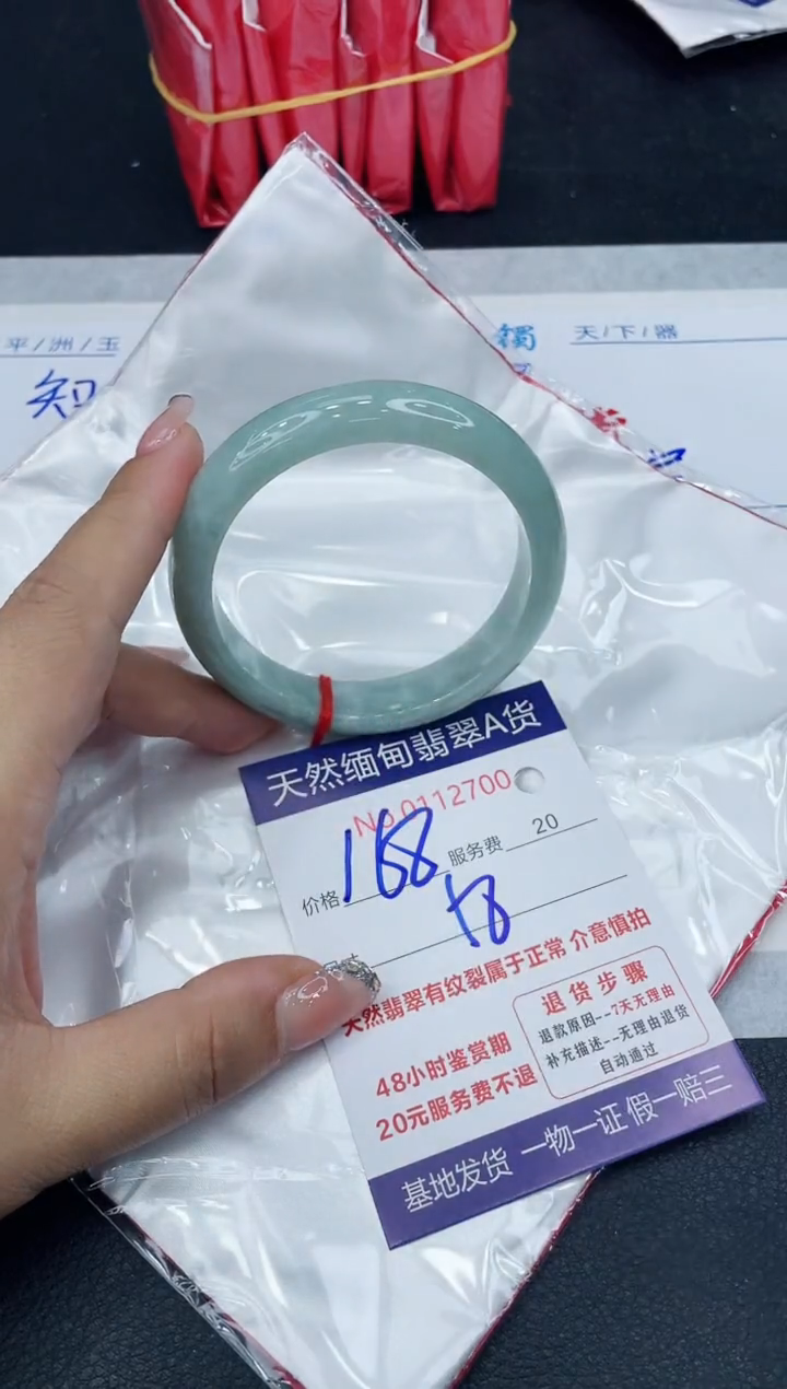 【闪购商品】翡翠手镯未镶嵌888888888888