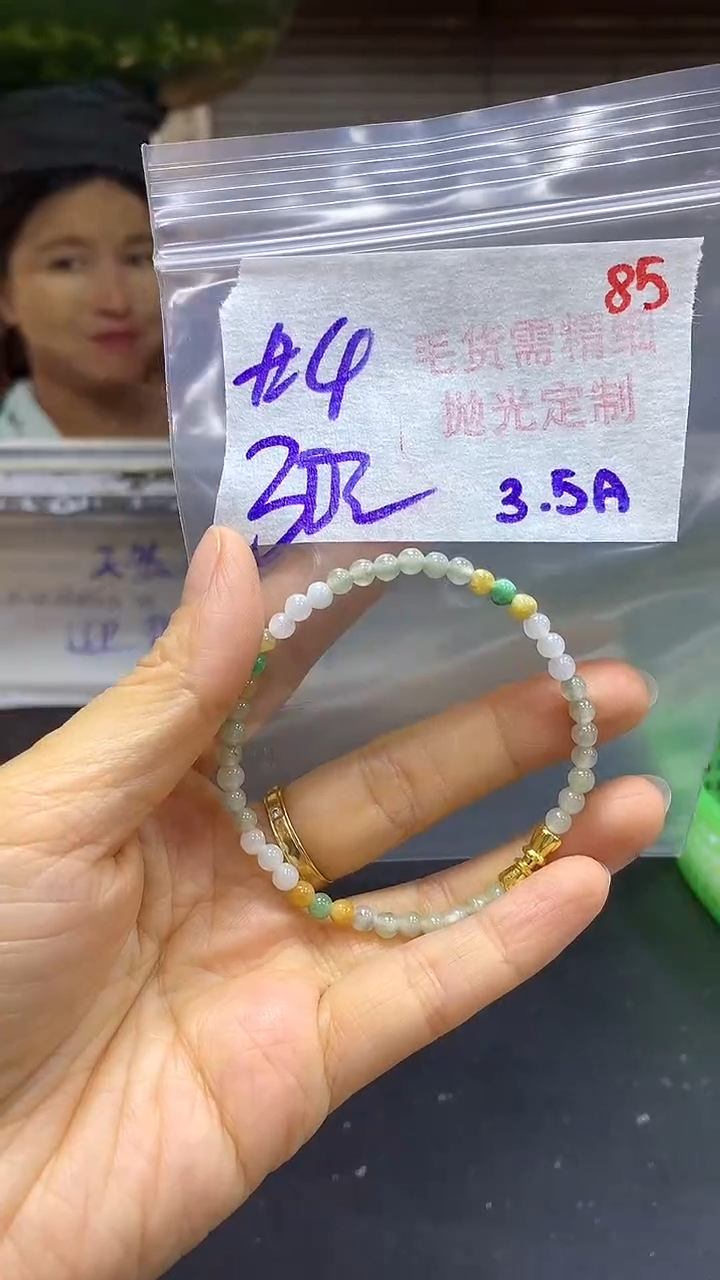 【闪购商品】定制翡翠未镶嵌毛货需精细抛光85多样挂件+30元