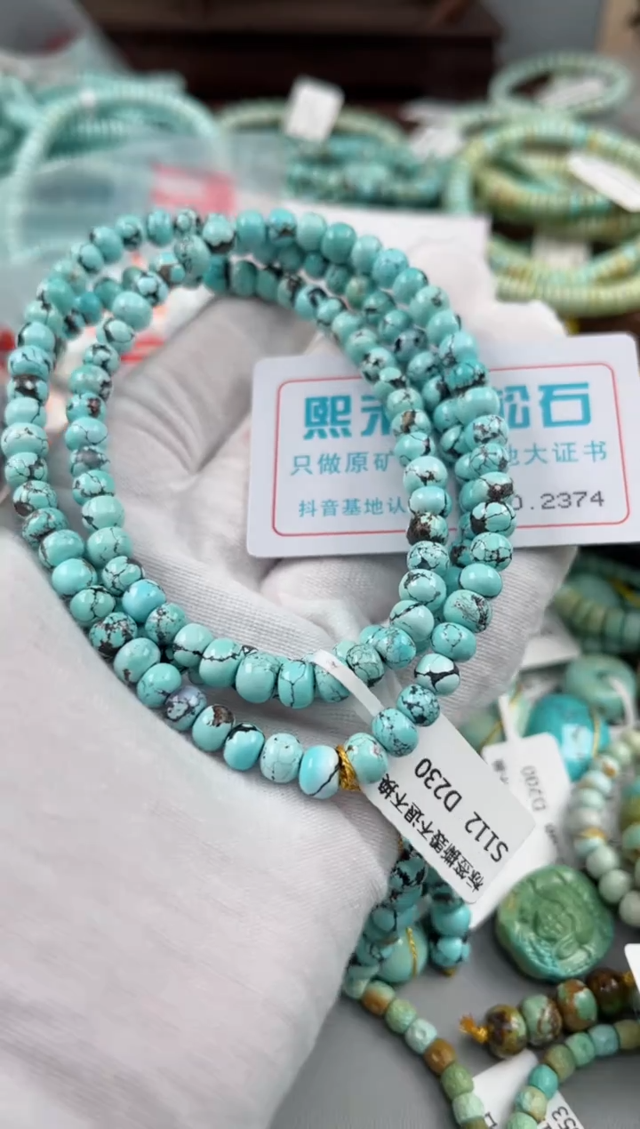 未镶嵌绿松石松石2374