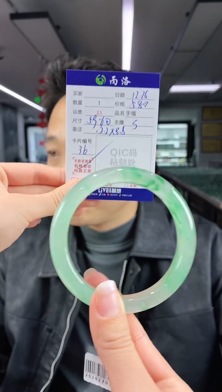 未镶嵌石英质玉手镯59-60