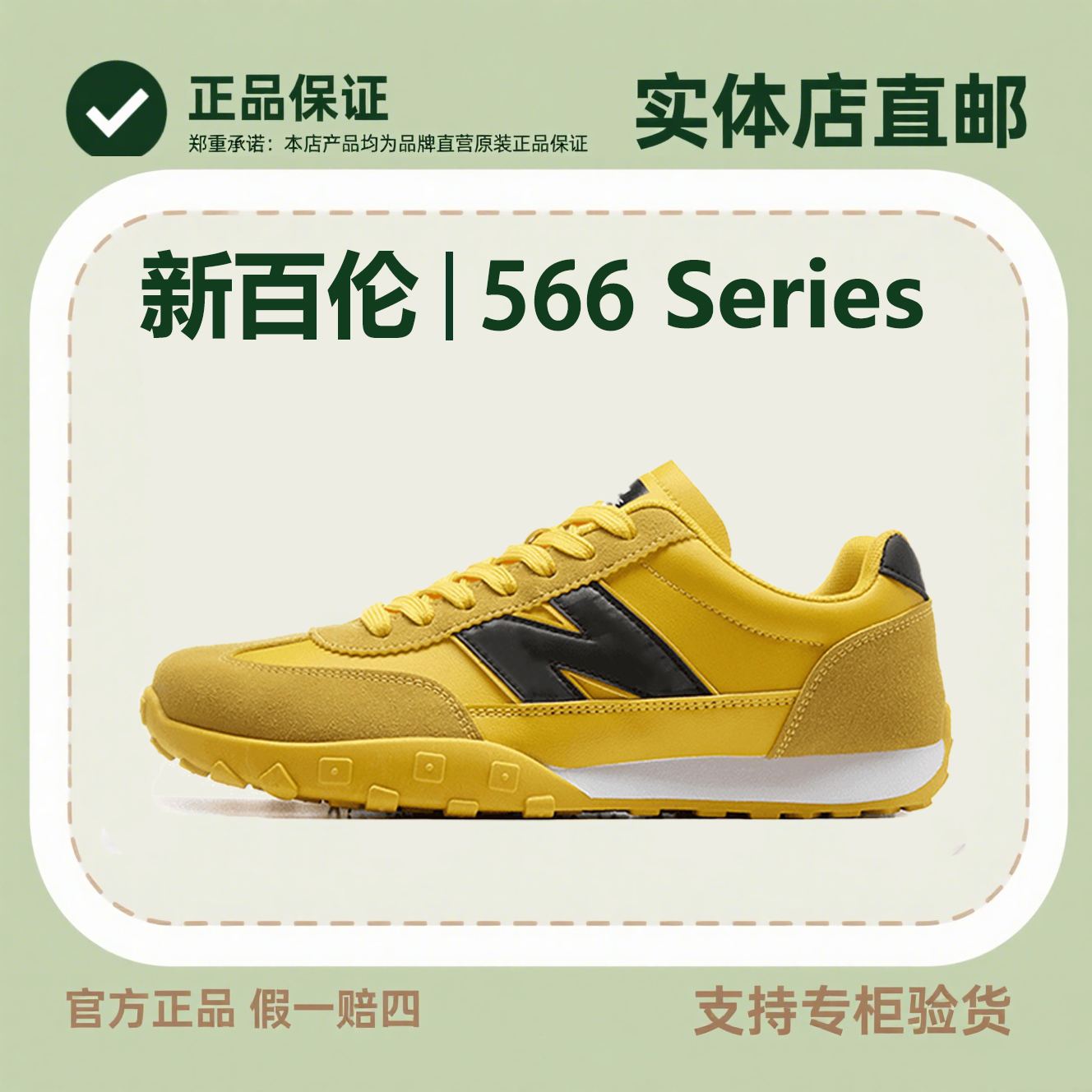 新百伦休闲板鞋女款2025秋冬新款时尚百搭情侣运动休闲鞋德训女鞋