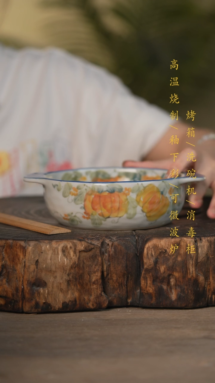 瓷片景德镇高温釉下彩可微波烤箱洗碗机