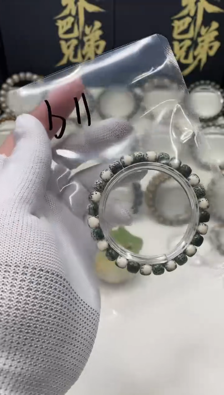 手串星月菩提b11      420
