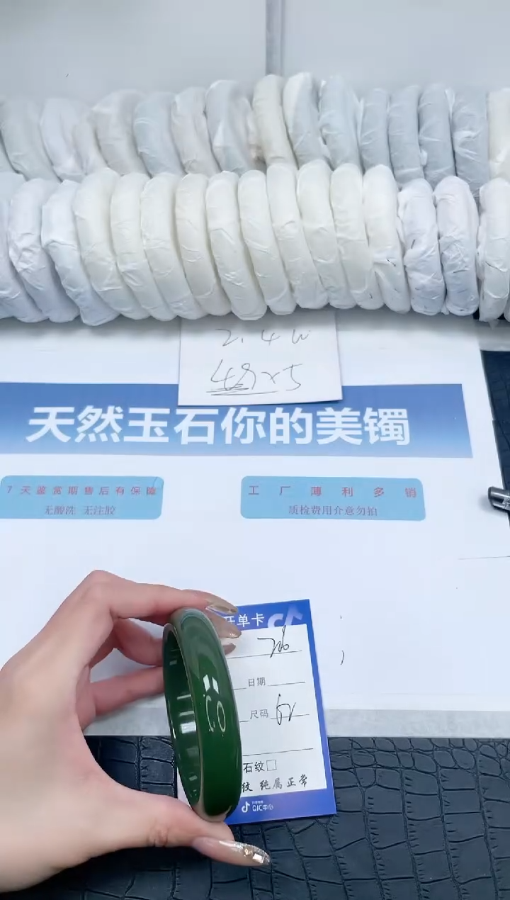 【闪购商品】石英质玉手镯未镶嵌Q206-62