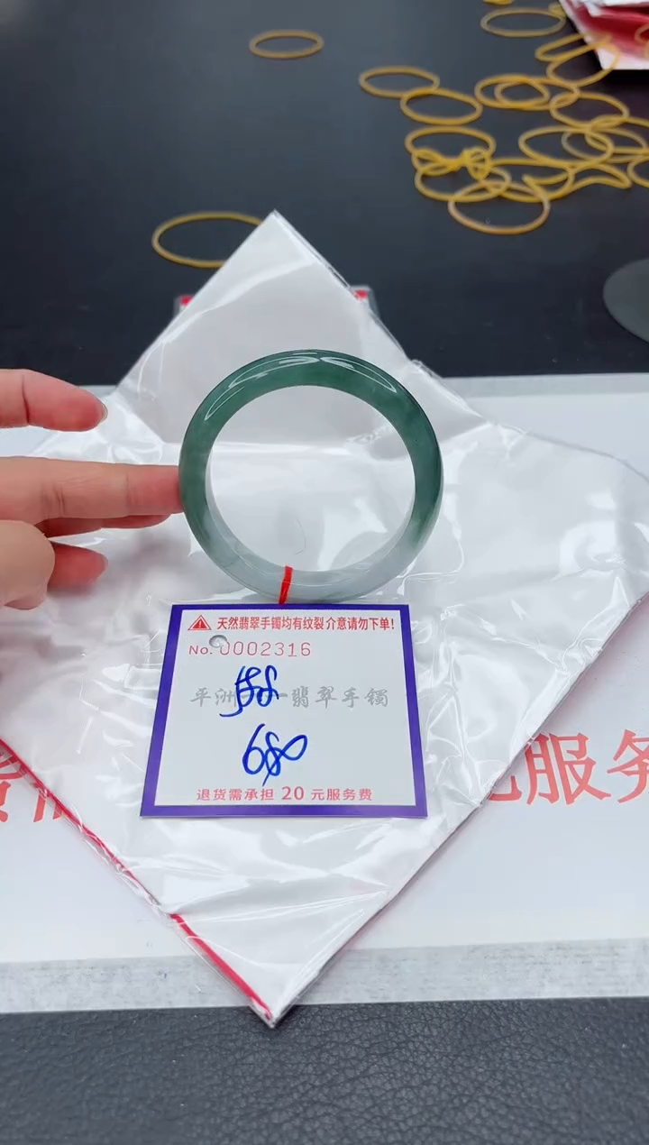 未镶嵌手镯翡翠1