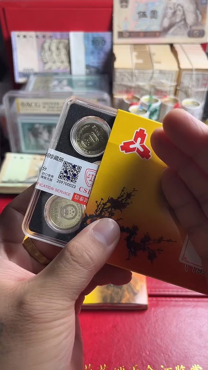 五角M91-01评级随机保真大全第4套