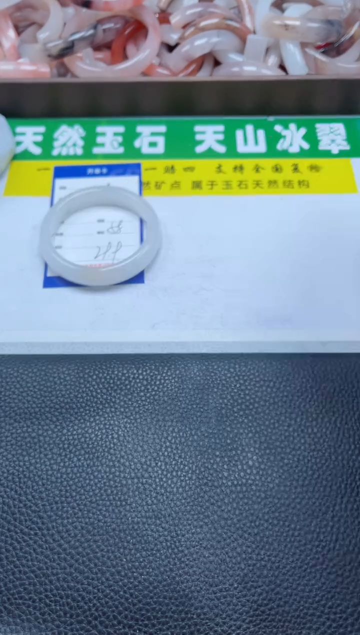【闪购商品】石英质玉手镯未镶嵌422-58