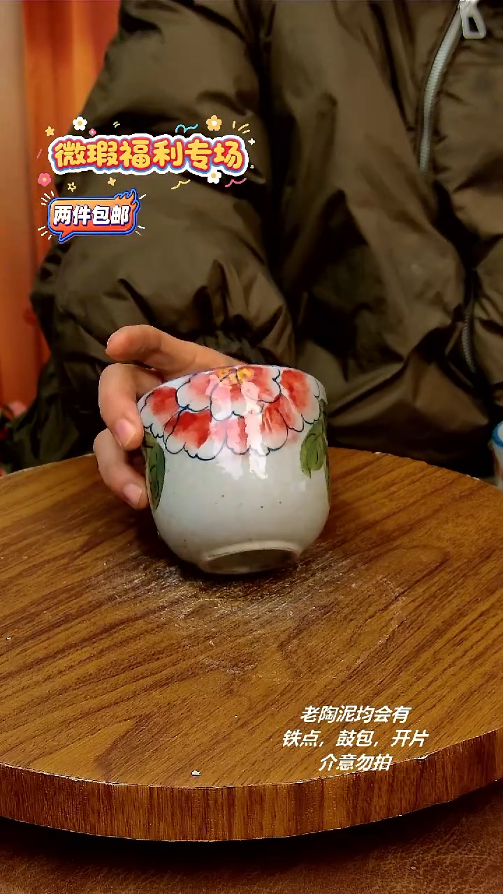 摆件陶二单包邮，手绘釉下彩陶瓷，微瑕