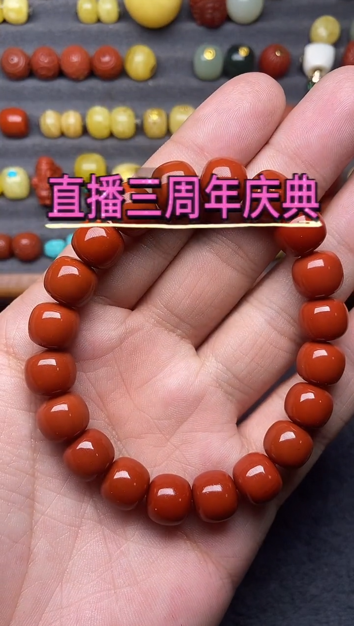 未镶嵌南红玛瑙珠宝奇石11+mm