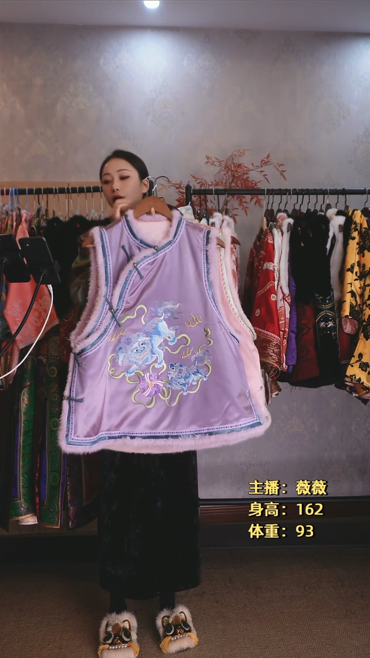 桑蚕丝刺绣棉马甲