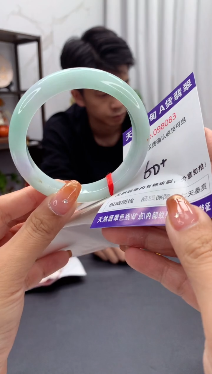 未镶嵌手镯翡翠天然缅甸A货翡翠