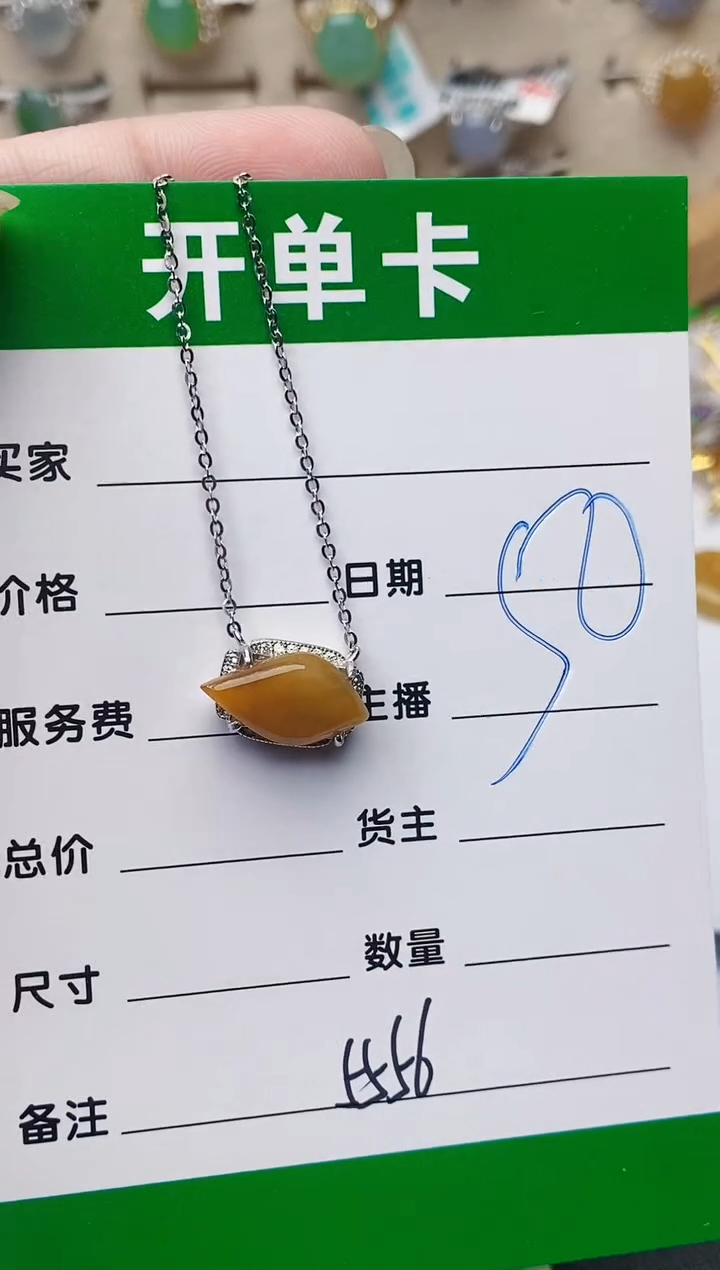 颈饰银S925镶嵌翡翠5556