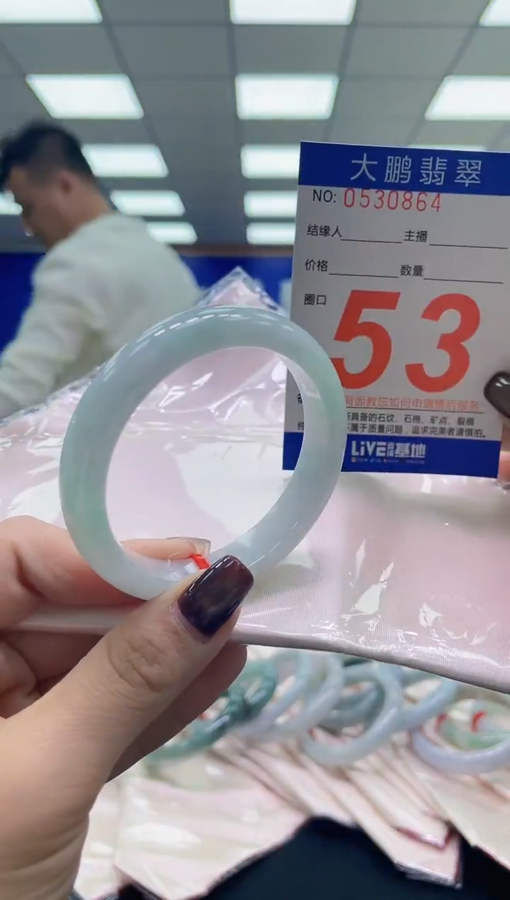 未镶嵌手镯翡翠AAAAAAAAAA